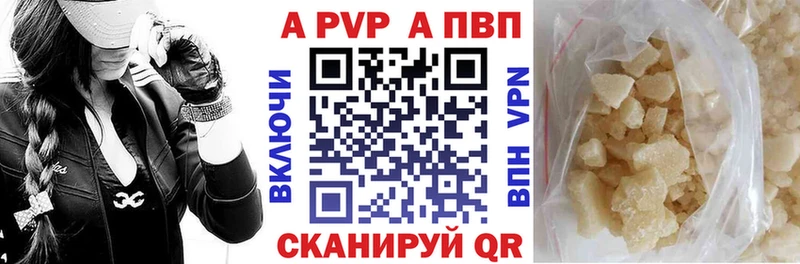 Альфа ПВП СК КРИС  Псков 