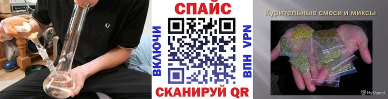 БУТИРАТ бутик  Псков 