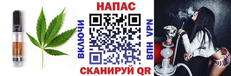 Canna-Cookies конопля  гидра ССЫЛКА  Псков 