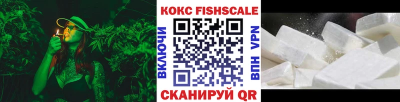 Кокаин 97%  Псков 