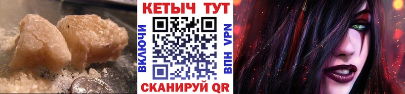 Кетамин VHQ  Псков 