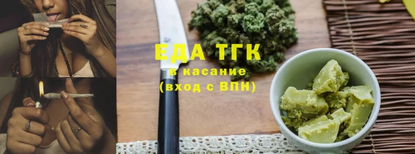 метамфетамин Дмитровск