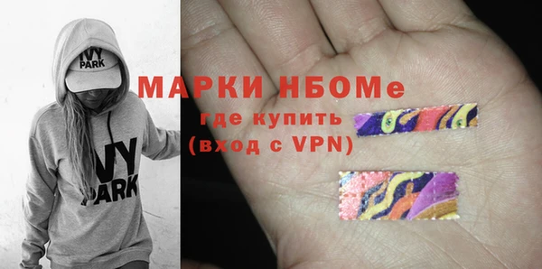 метамфетамин Дмитровск