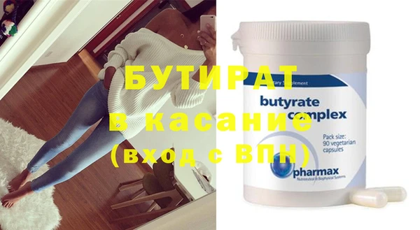 метамфетамин Дмитровск