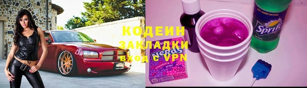 каннабис Дмитриев
