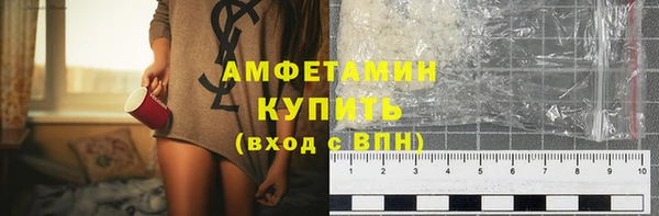 метамфетамин Дмитровск