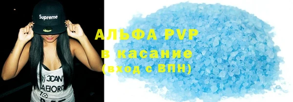 метамфетамин Дмитровск