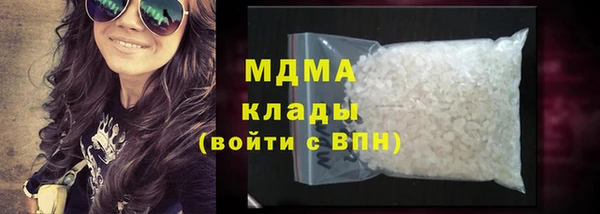 метамфетамин Дмитровск