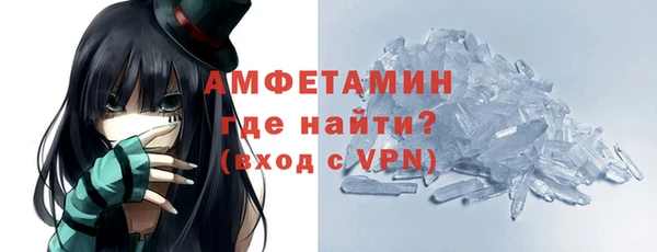 метамфетамин Дмитровск