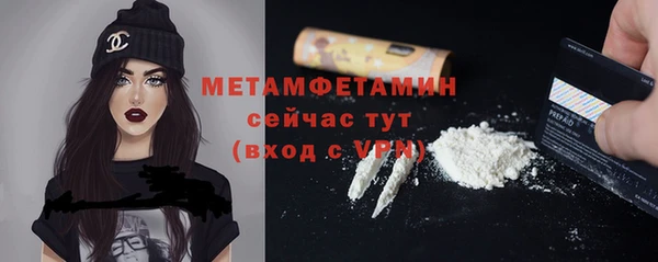 метамфетамин Дмитровск