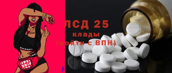 метамфетамин Дмитровск