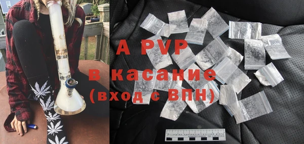 Альфа ПВП Дмитров