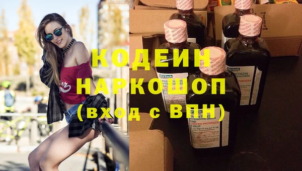 метамфетамин Дмитровск