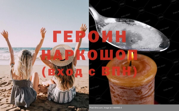 метамфетамин Дмитровск