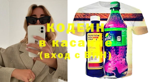 каннабис Дмитриев