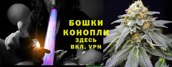 метамфетамин Дмитровск