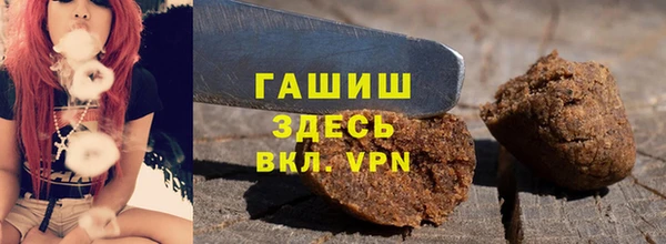 метамфетамин Дмитровск