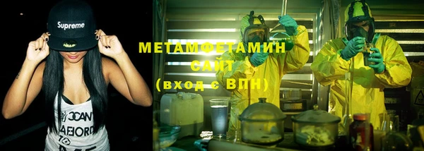 метамфетамин Дмитровск