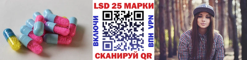 Лсд 25 экстази кислота  Псков 