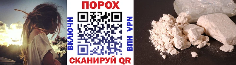 MEGA ссылки  Псков  Первитин витя 