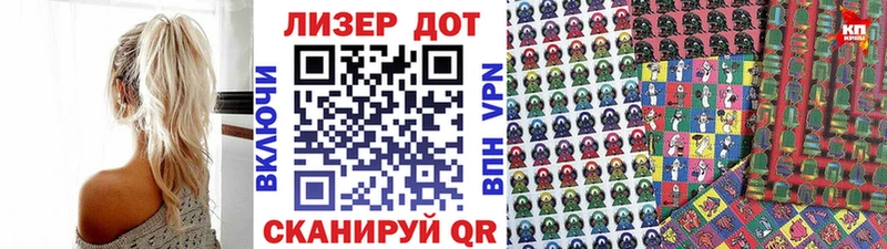 цены Псков нарко площадка Telegram Марки NBOMe 1,5мг