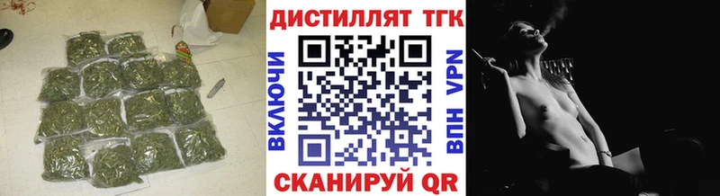 ТГК вейп с тгк  Псков 